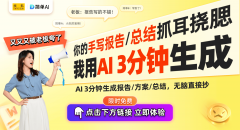 出充满欢声笑语的空气