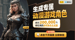 这使得逛者可以或许愈加专注于创意取弄法设想