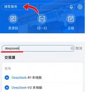 <b>上海第二工业大学计较机取消息工程学院结合消</b>