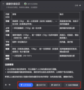 我们要深切切磋的是新兴的AI健身教