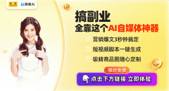 览器或微信小法式上搜“简单AI”AI太奇异了