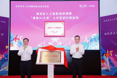 为根海淀供给全方位保障
