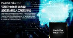 决了效率取功耗的问题