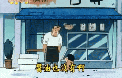 若是你有一段杂音良多