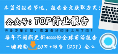 2.技术需求变化：随的采用